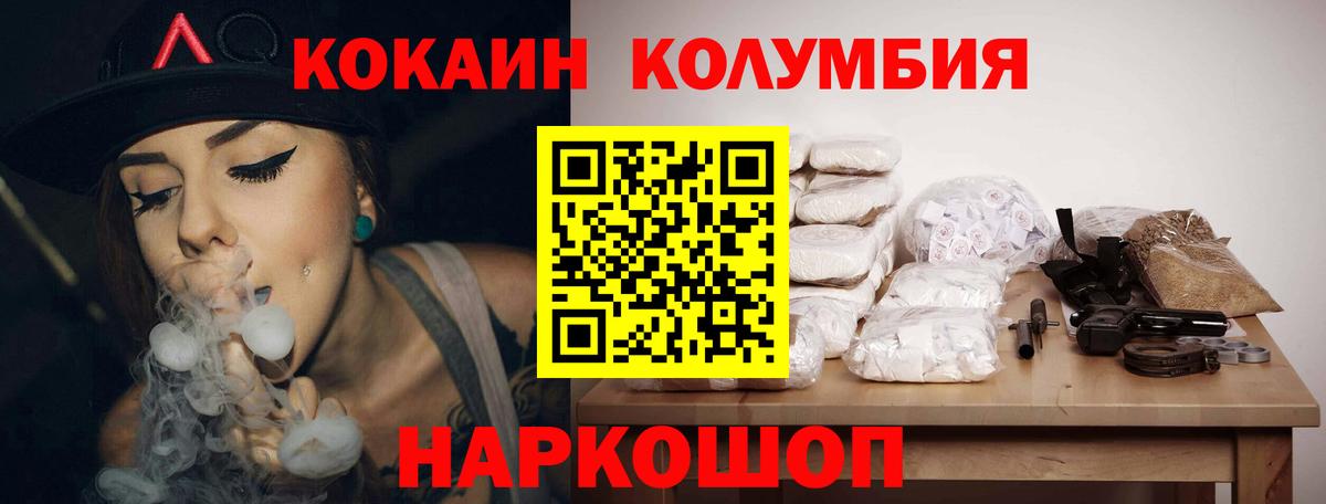 COCAIN VHQ Новый Уренгой