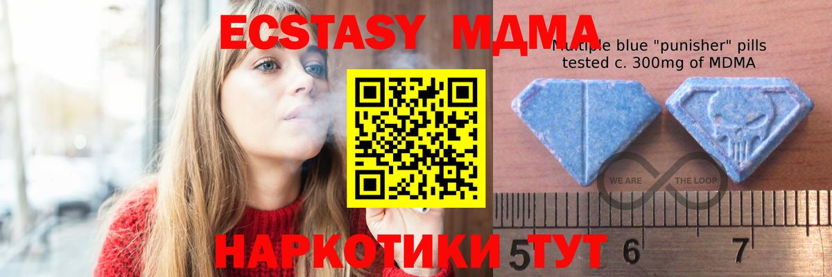 Экстази диски Новый Уренгой