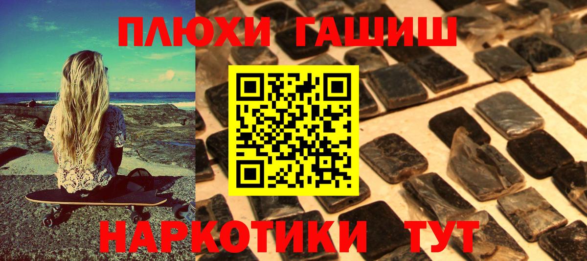 Новый Уренгой  Гашиш Premium  Вход с VPN  Гашиш  ГАШИШ ice o lator 