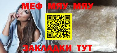 прущие грибы Бузулук