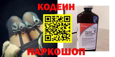меф VHQ Волжский