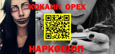 героин Будённовск