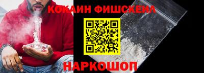 меф VHQ Волжский