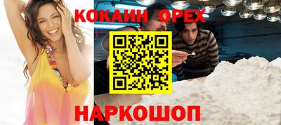дистиллят марихуана Бугуруслан