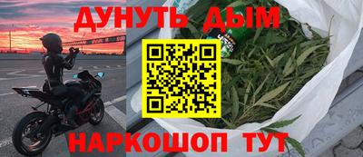 прущий лед Волгодонск
