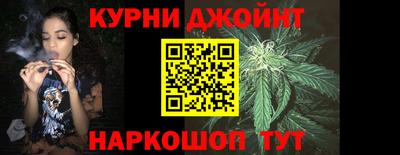 дистиллят марихуана Бугуруслан