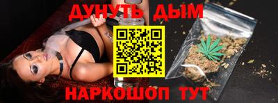 дистиллят марихуана Бугуруслан