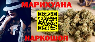 дистиллят марихуана Бугуруслан