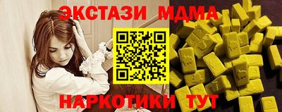 кристаллы Волжск