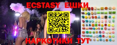 прущие грибы Бузулук