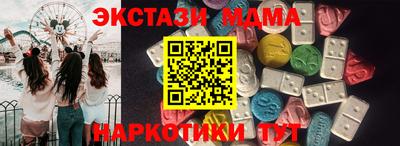 дистиллят марихуана Бугуруслан