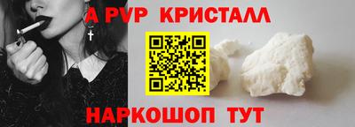 прущий лед Волгодонск