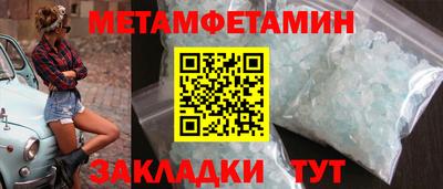 молекула духа Усть-Илимск