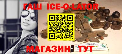 кристаллы Волжск