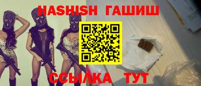 прущий лед Волгодонск