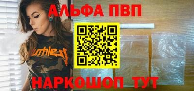 кристаллы Волжск