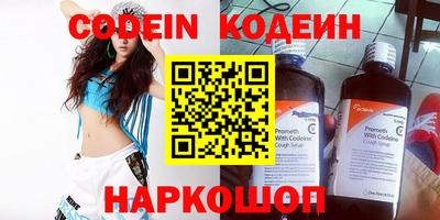 прущие грибы Бузулук