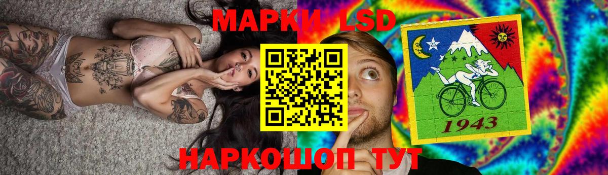Новый Уренгой  Лсд 25 экстази кислота  Вход с VPN  LSD-25 экстази кислота 