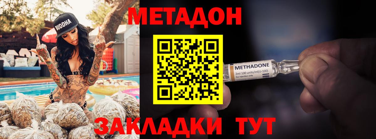 COCAIN  Гашиш  Метамфетамин  Меф  Новый Уренгой  Бошки Шишки  Вход с VPN  Меф МЯУ МЯУ  