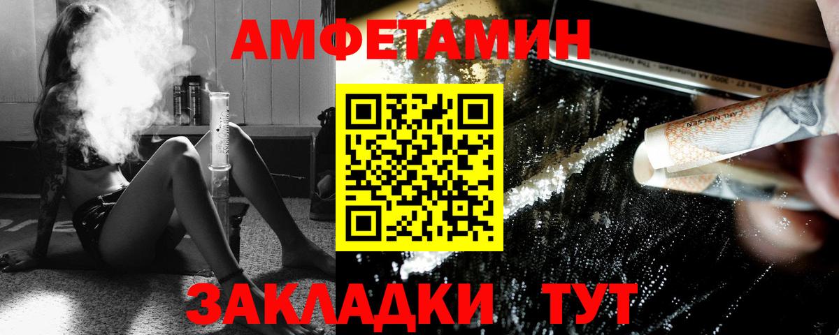 МЕТАМФЕТАМИН Декстрометамфетамин 99.9%  Вход с VPN  Новый Уренгой  МЕТАМФЕТАМИН Декстрометамфетамин 99.9% 