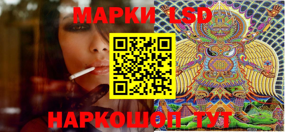 Марки N-bome 1,5мг Новый Уренгой