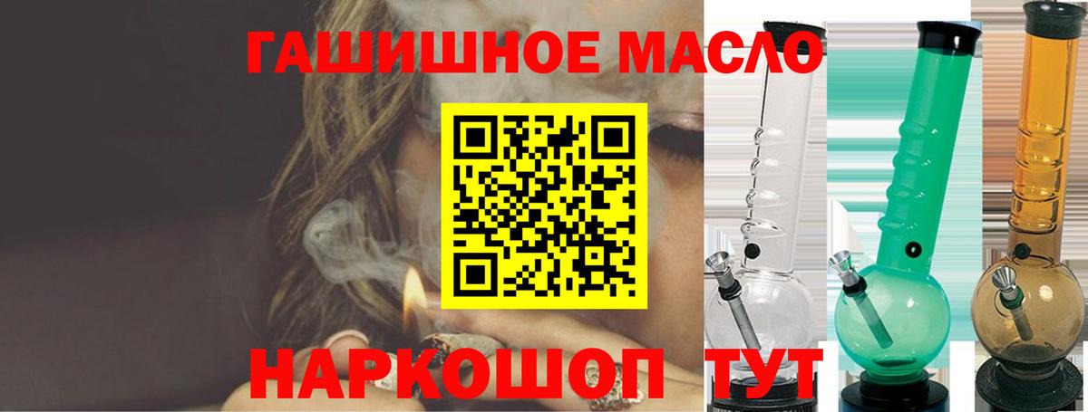 Дистиллят ТГК Wax  Вход с VPN  Новый Уренгой 