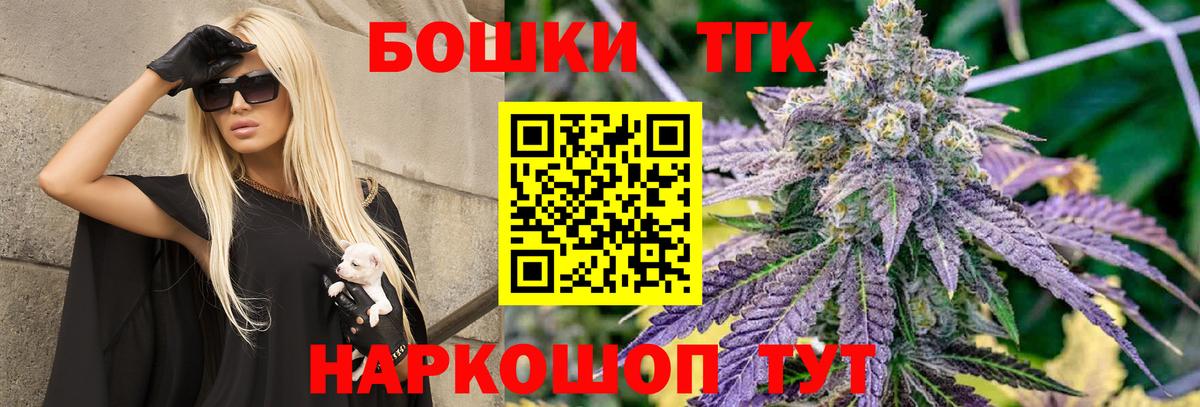 Каннабис конопля  Вход с VPN  Конопля VHQ  Бошки марихуана ГИДРОПОН  Шишки марихуана AK-47  Новый Уренгой 